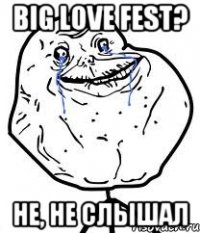 big love fest? не, не слышал