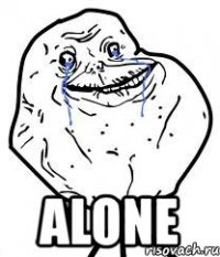  alone