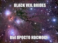 Black Veil Brides Вы просто космос!