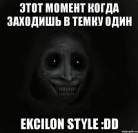 этот момент когда заходишь в темку один ekcilon style :dd