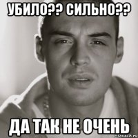 убило?? сильно?? да так не очень