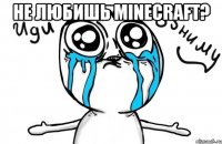 не любишь minecraft? 