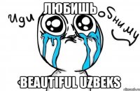 любишь beautiful uzbeks