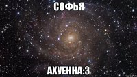 софья ахуенна:3