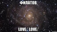 филатов, love:* love:*