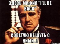 здесь мафия "i'll be back" советую не шуть с ними...!