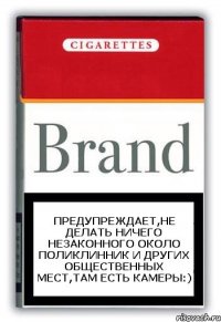 предупреждает,не делать ничего незаконного около поликлинник и других общественных мест,там есть камеры:)