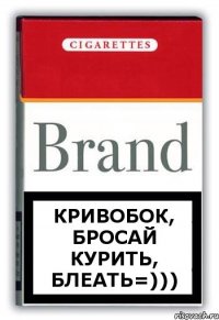 Кривобок, бросай курить, блеать=)))