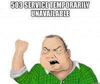 503 service temporarily unavailable 