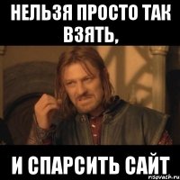 нельзя просто так взять, и спарсить сайт