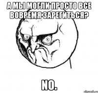 а мы могли просто все вовремя зарегиться? no.