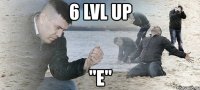 6 lvl up "e"