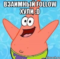 взаимный follow хули :d 