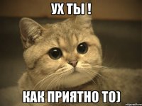 ух ты ! как приятно то)