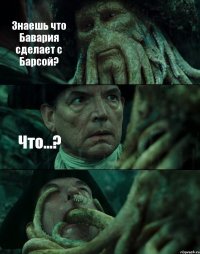 Знаешь что Бавария сделает с Барсой? Что...? 