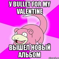 у bullet for my valentine вышел новый альбом