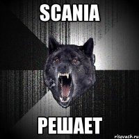 scania решает