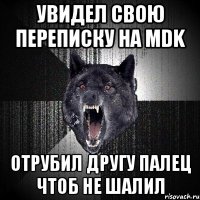 увидел свою переписку на mdk отрубил другу палец чтоб не шалил