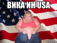 вика ин usa 