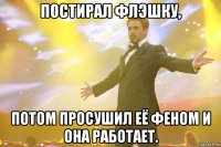 постирал флэшку, потом просушил её феном и она работает.