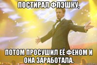 постирал флэшку, потом просушил её феном и она заработала.