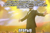 правительство сша запустило 60-миллионную образовательно-исследовательскую программу — новый институт 3d печати.в том числе печать запчастей для военной техники прорыв