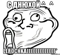 с днюхой ^_^ lerochka))))))))))))))))*