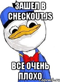 зашел в checkout.js все очень плохо