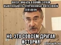 когда-нибудь я пойму зачем выкладывать откровенные фото своей девушки но, это совсем другая история