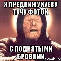 я предвижу хуеву тучу фоток с поднятыми бровями
