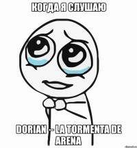 когда я слушаю dorian – la tormenta de arena