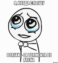 я, когда слышу dorian – la tormenta de arena