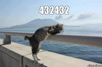 432432