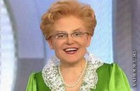 Создать мем Малышева