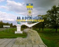 Создать мем Марг
