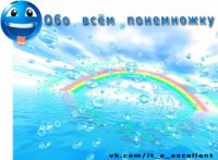 ТОЛЬКО НАШИ МУЖИКИ РЖУТ НАД ДЕВУШКАМИ ЗА РУЛЁМ, СИДЯ В ТРОЛЛЕЙБУСЕ, Комикс Обо всём понемножку