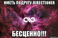 иметь подругу-directioner бесценно!!!