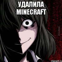 удалила minecraft 