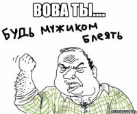 вова ты.... 