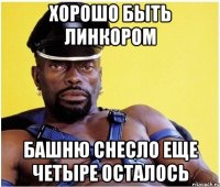 хорошо быть линкором башню снесло еще четыре осталось