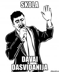 skola davai dasvidanija