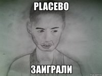 placebo заиграли