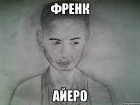 френк айеро