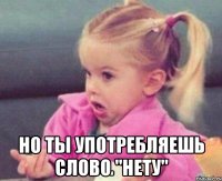  но ты употребляешь слово "нету"