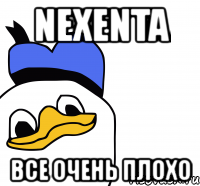 nexenta все очень плохо