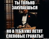 ты только закупаешься но в тебя уже летят слеповые гранаты!