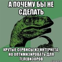 а почему бы не сделать крутые сервисы из интернета, но оптимизировать для телевизоров