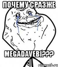 почему сразже megadavebi??? :|