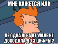 мне кажется или не одна игра от valve не доходила до 3 цифры?