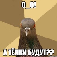 о_о! а тёлки будут??